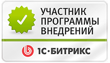 Качество внедрений
