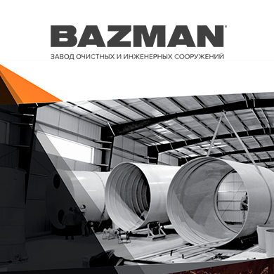 Корпоративный сайт завода Bazman